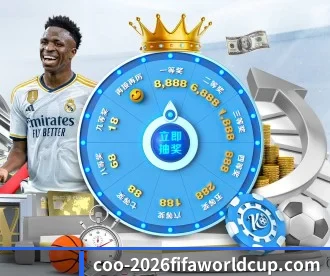 世界杯2026 APP 深度功能